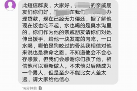 甘孜工资清欠服务